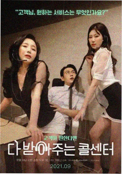 宁荣荣人物志配图