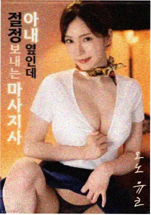 朱竹清人物志配图